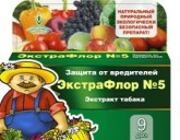 Биопрепараты на основе растительных экстрактов!