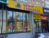 ОТКРЫЛСЯ НОВЫЙ МАГАЗИН в г. САМАРА на пр. Кирова!