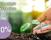 ВЫГОДНЫЕ ВЫХОДНЫЕ 24 - 26 ЯНВАРЯ!