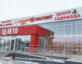 ОТКРЫТИЕ магазина в ТД 