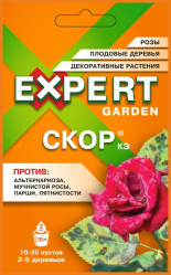 Скор (пак. 2мл.) Expert Garden