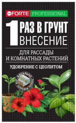 Bona Forte Наноудобрение для комнатных растений, рассады, саженцев (пак.100гр.)
