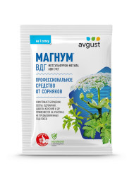 Магнум (пакет 2гр.) Август
