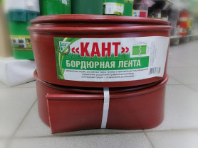 Лента бордюрная Кант 16см. терракот 10м. арт.КА7331 К.-А..