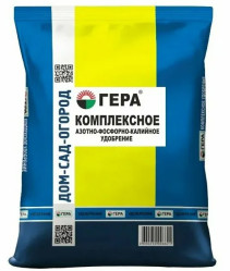 Азофоска АФК Комплексная Гера (пак.0,9кг.)