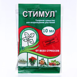 Стимул (фл.10мл.) ЗАС