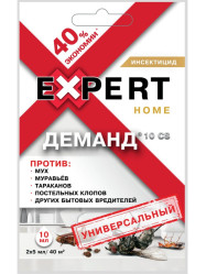 Деманд Expert Home универсальный (пак.10мл.)