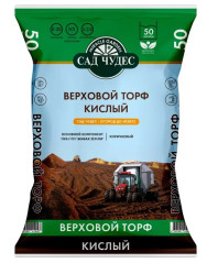 Торф верховой кислый Сад Чудес 50л.
