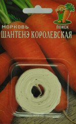 Морковь (лента) Шантенэ Королевская 8м. (Лента)