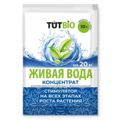 Живая вода ТутБио (пак. 10гр.)