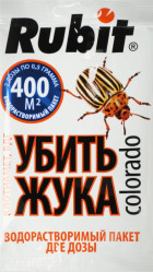 Клотиамет от колорад.жука и др.вред. (пак.2х0,5гр.) Рубит