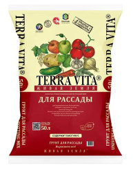 Грунт Живая земля для Рассады 50л.