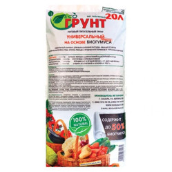 ЭКОгрунт Цветочный 20л.