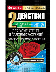 Bona Forte Комнатные и садовые растения с аминокислотами (пак.100гр.)
