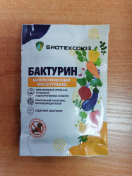 Бактурин СП (био-инсектицид) (пак.20гр.)