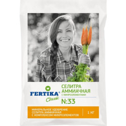 Аммиачная селитра с микроэлементами Фертика (пак.2,5кг.)