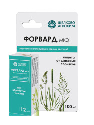 Форвард (фл.12мл.) Щелково