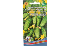 Огурцы Богатая грядка F1 (Урал. Дачник)