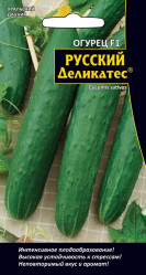 Огурцы Русский Деликатес F1 (Урал. Дачник)