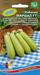 Кабачки Маршал (Урал. Дачник)