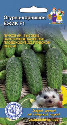 Огурцы Ежик F1 (Урал. Дачник)
