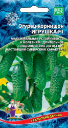 Огурцы Игрушка F1 (Урал. Дачник)