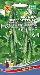 Огурцы Шальная императрица F1 (Урал. Дачник)