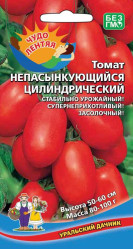 Томат Непасынкующийся Цилиндрический (Урал. Дачник)