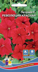 Петуния, комплиментуния, фриллитуния Петуния Революция красная F1 (Урал. Дачник)