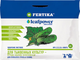 Фертика Leaf Power для Тыквенных культур (пак. 50гр.)