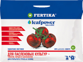 Фертика Leaf Power для Пасленовых культур (пак. 50гр.)