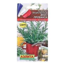 Розмарин Розмарин Вкус Прованса (Аэлита)