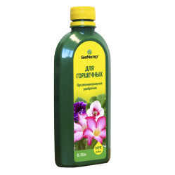 БиоМастер для горшечных растений фл.0,35л.