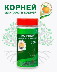 Корней (банка.300гр.) ЗАС