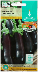 Баклажаны Серенада F1 10шт. (Е.С.)