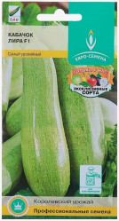 Кабачки Лира F1 5шт. (Е.С.)