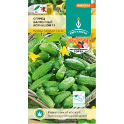Огурцы Балконный корнишон F1 0,25г. (Е.С.)