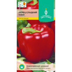 Перец сладкий Кабан 0,2г. (Е.С.)