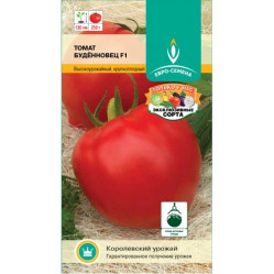 Томат Буденновец F1 10шт. (Е.С.)