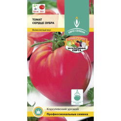 Томат Сердце зубра 10шт. (Е.С.)