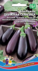 Баклажаны Дружная семейка (Урал. Дачник)