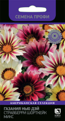 Газания Газания Нью Дэй Стравбери Шорткейк микс 10шт (Поиск)