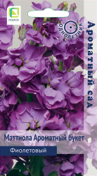 Маттиола Маттиола Ароматный Букет Фиолетовый 0,05г (Поиск)