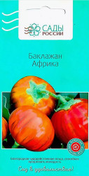 Баклажаны Африка 10шт (Сады России)