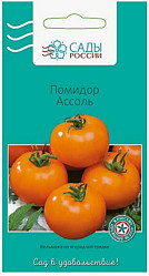 Томат Ассоль 5шт (Сады России)