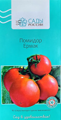 Томат Ермак 12шт (Сады России)