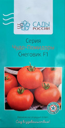 Томат Снеговик F1 15шт (Сады России)