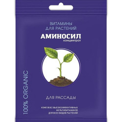 Аминосил концентрат для рассады (пак.5мл.)