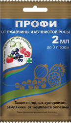 Профи (пак.2мл.) ЗАС