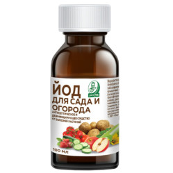 Йод для сада и огорода фл.100мл. ЕС-ДГ